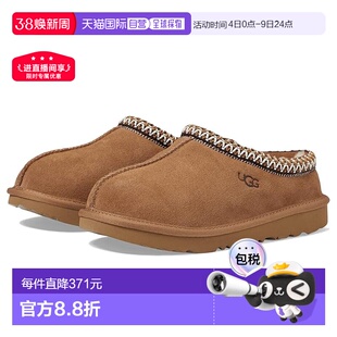 1h可退 香港直邮Ugg 女童 Tasman II 拖鞋(幼童/小童/大童)童鞋童