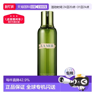 欧洲直邮La Mer海蓝之谜修护精萃液精华水250ML正品