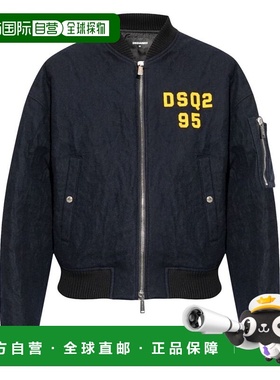 1h可退 香港直邮Dsquared2 二次方 男士 KABAN 夹克 S71AN0563S44