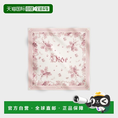 自营欧洲直邮Dior迪奥 Lilac Bouquet女士象牙色/粉色丝质双面印