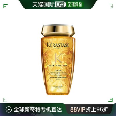 欧洲直邮Kerastase/卡诗第二代神仙金油菁纯亮泽洗发水250ml