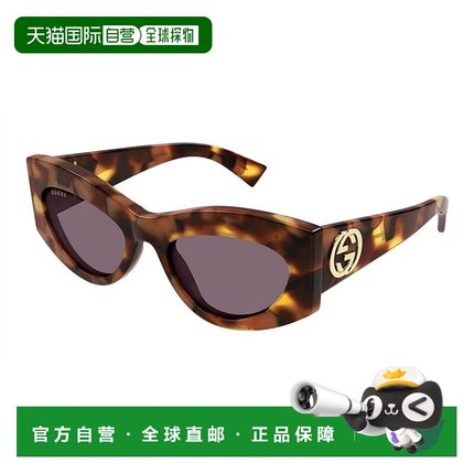 1h可退 香港直邮Gucci 古驰 女士 猫眼框太阳镜 GG1843S brown棕