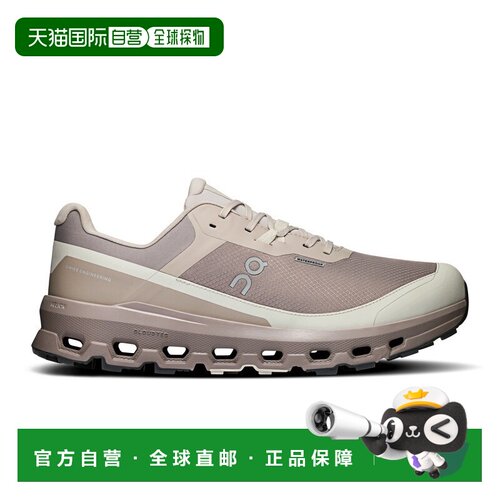 自营欧洲直邮On昂跑Cloud系列男士雾灰色/炭渣色再生聚酯防水越野