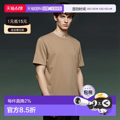 1h可退 香港直邮Ami Paris 短袖T恤 UTS341726.