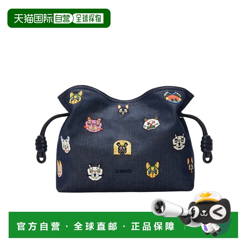 香港直邮Loewe LOEWE x Louis Wain 单肩包 A411FC1XDB罗意威