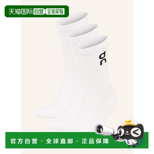 1h可退 欧洲直邮on running 女士 袜子昂跑运动袜