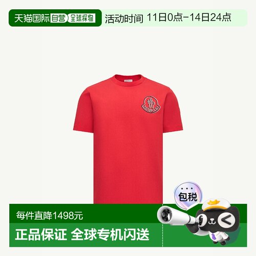 1h可退 欧洲直邮MONCLER 盟可睐 26春夏 K20918C0005789AZ945C 男