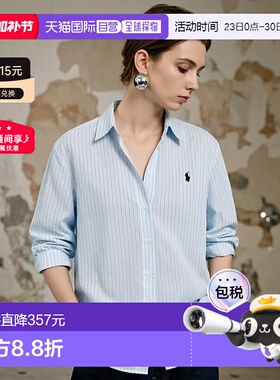 1h可退 香港直邮Ralph Lauren 长袖衬衫 211A96158条纹亚麻衬衣