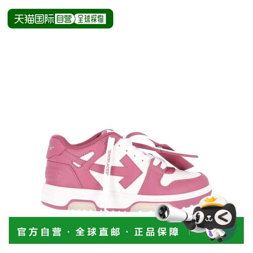 欧洲直邮OFF-WHITE 女士运动鞋 OF05725655WHITEV【付后1h可退】