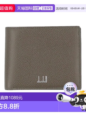 1h可退 香港直邮Dunhill 登喜路 男士 钱包 green绿色 舒适时尚