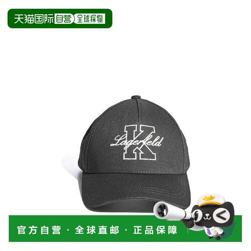 香港直邮KARL LAGERFELD 男士帽子 KM80560955212【付后1h可退】