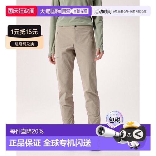 欧洲直邮Arc'teryx 始祖鸟 GAMMA SL长裤 女装户外休闲裤紧身裤