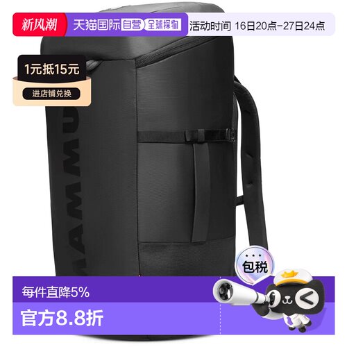 香港直邮MAMMUT Neon 55L背包