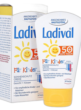 欧洲直邮德国Ladival儿童面部身体50倍防晒霜50ml敏感肌防水