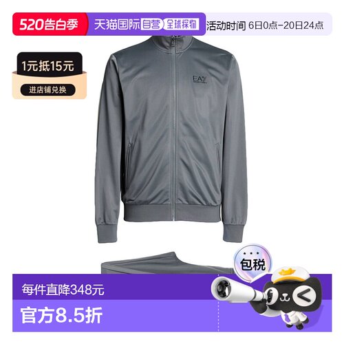 1h可退 香港直邮Ea7 男士 Outfit 运动运动装 grey灰色 舒适时尚
