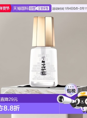 欧洲直邮Mavala护甲油5ml 保护指甲 修护正品