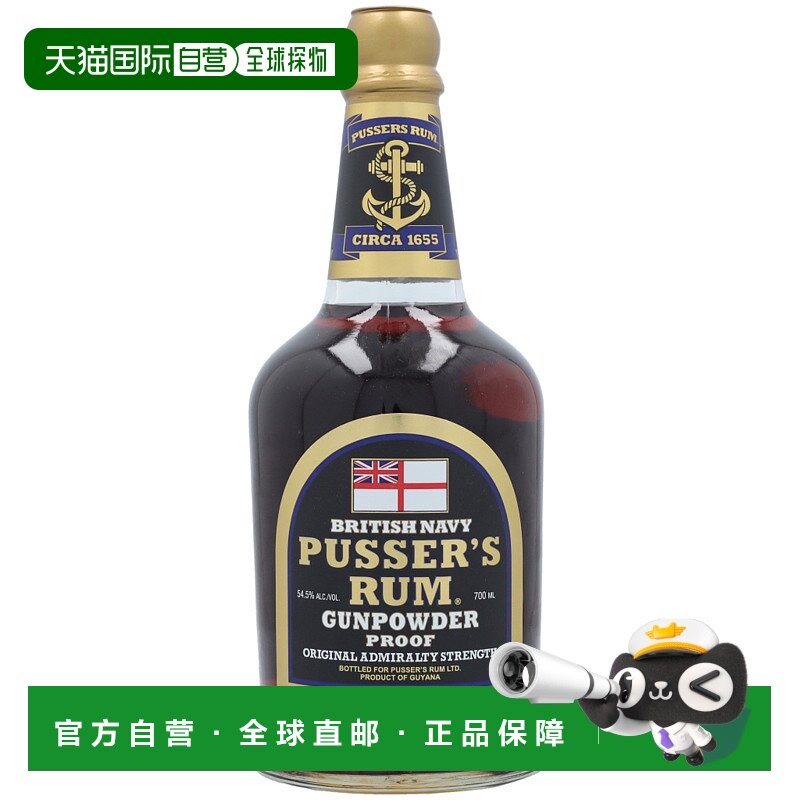 N/A 0.7 liter ŷ��ֱ��pusser's ͨ�� ��ʿ��
