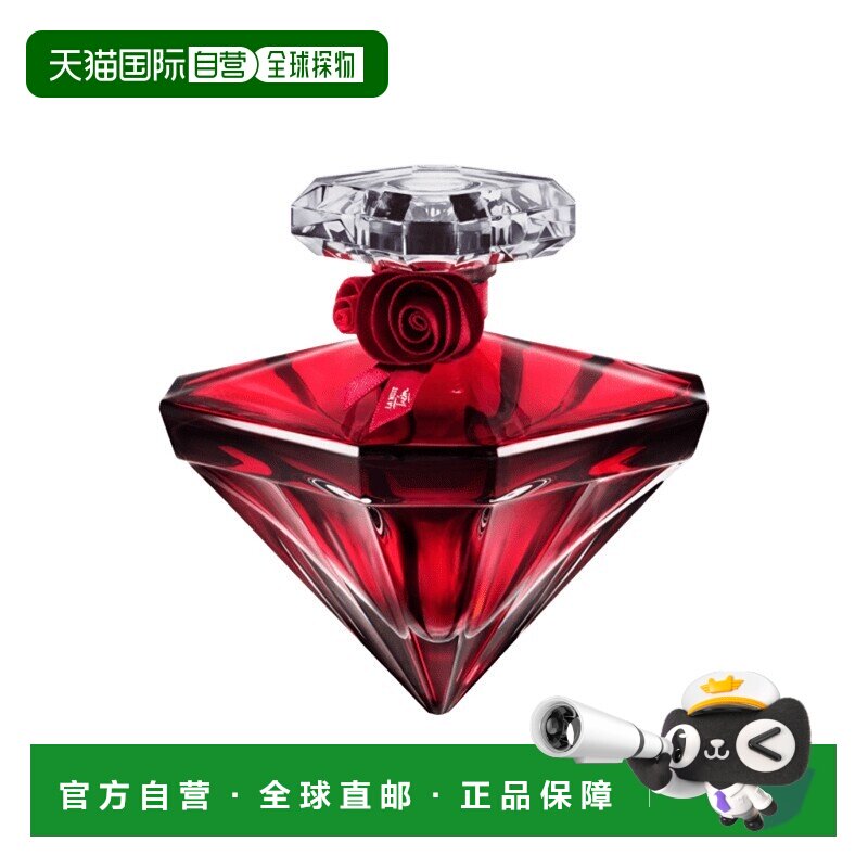 欧洲直邮Lamcome兰蔻璀璨珍爱胭红戏剧浓香水30-50-100ml 果正品