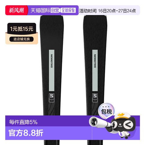 欧洲直邮萨洛蒙 S/Max 10号 XT+M10 GW L80 女士高山滑雪板套装