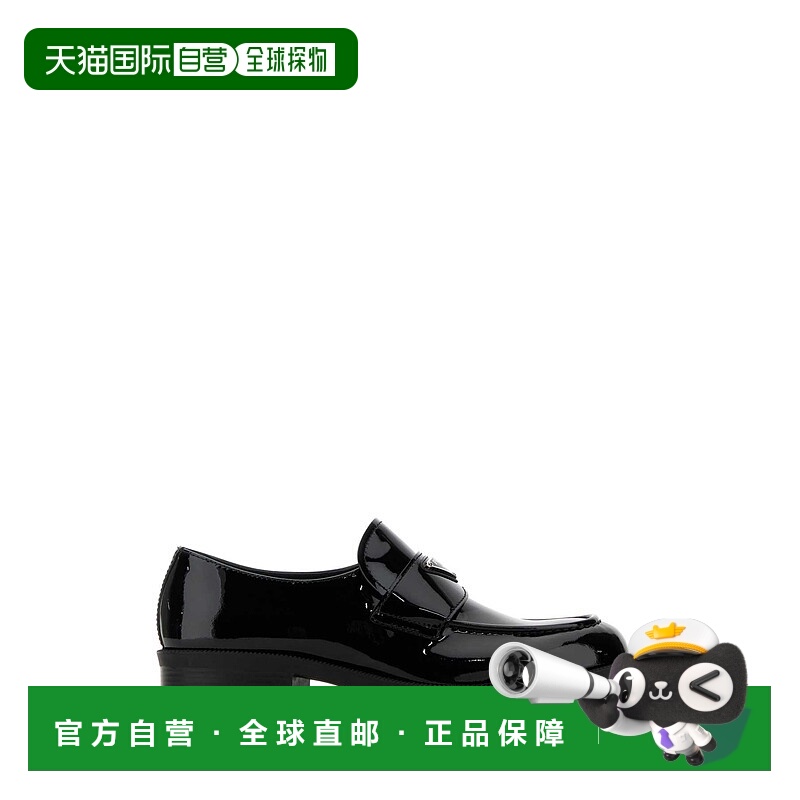 香港直邮Prada 普拉达 男士 黑色皮质乐福鞋 2DE145FG000069