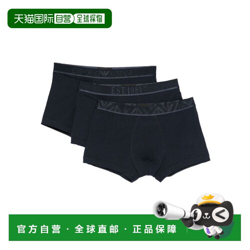 香港直邮EMPORIO ARMANI 男士内裤短裤 EM000259AF10780MB254