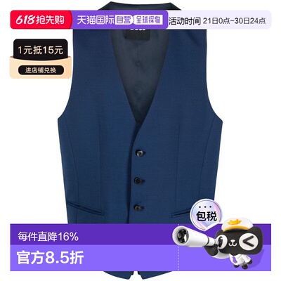 1h可退 香港直邮Hugo Boss 雨果博斯 男士 CHALECO CONJUNTO 马甲