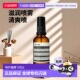 欧洲直邮Aesop伊索瞬间滋润喷雾清爽轻盈清透50ml正品 保湿 爽肤水