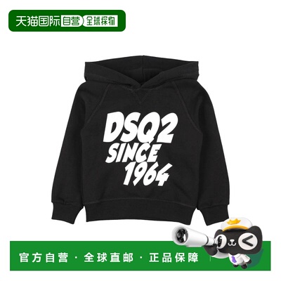 1h可退 香港直邮Dsquared2 二次方 女童 连帽运动衫童装卫衣