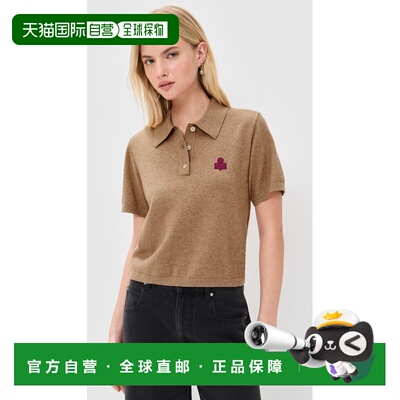 1h可退 香港直邮ISABEL MARANT 女士 Althea Polo毛衣  舒适时尚