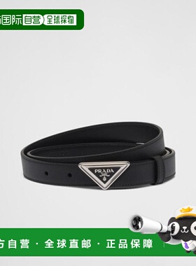 1h可退 欧洲直邮PRADA 普拉达 26春夏 1CC522_053_F0632 女士 腰