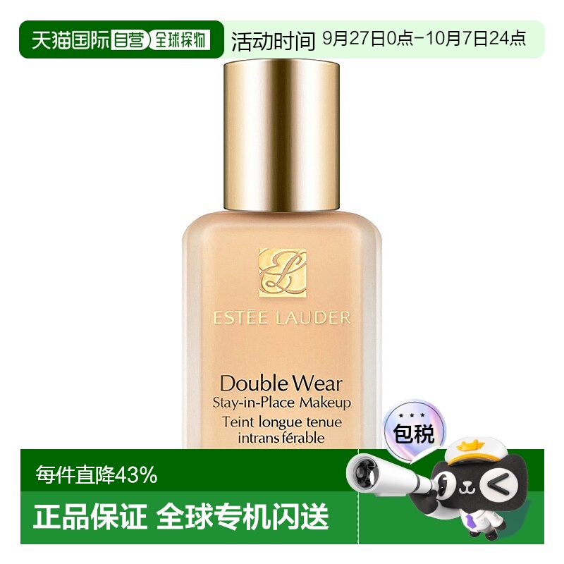 香港直邮雅诗兰黛持妆粉底液 SPF10 30ml #2C0 Cool Vanilla