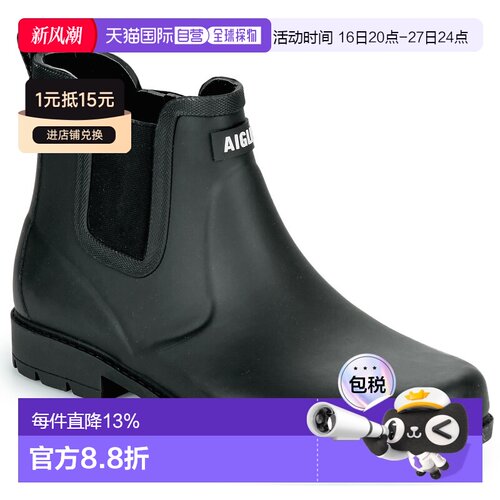 欧洲直邮Aigle 艾高 CARVILLE M 2 男士鞋子雨靴 NA601户外