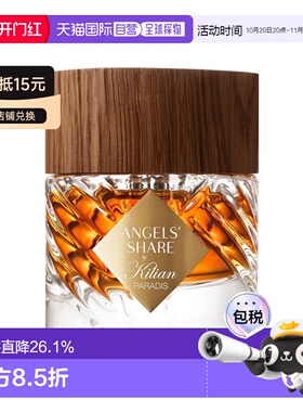 欧洲直邮By Kilian凯利安特调-天使之享极乐版香水50/100ml正品