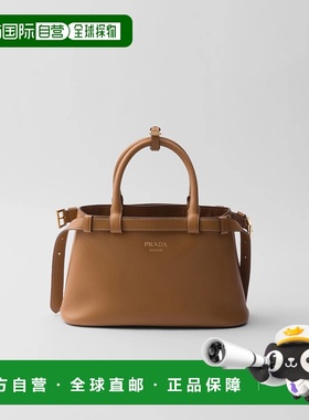 1h可退 欧洲直邮PRADA 普拉达 25秋冬 1BA418_2CYS_F03BH_V_OOO