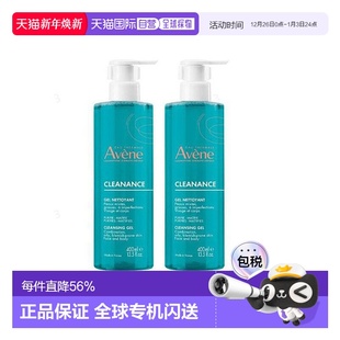 欧洲直邮Avene雅漾清爽无皂基洁肤凝胶400mlx2瓶装 正品