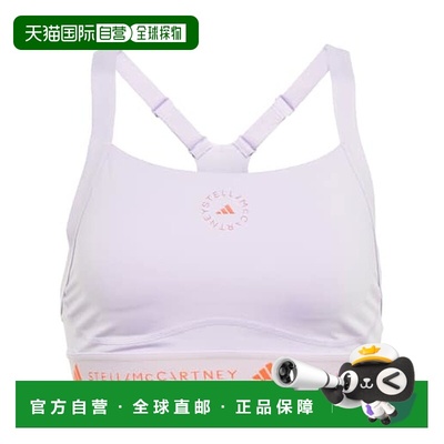 香港直邮adidas 阿迪达斯 女士 TruePurpose 运动文胸新款