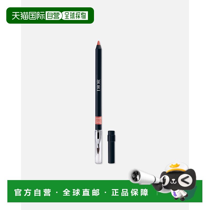 欧洲直邮DIOR/迪奥 花漾唇萃 星耀恋唇线笔 持妆不脱色 1.2g正品