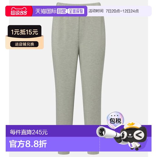 香港直邮VARLEY 女士 针织运动裤 green绿色 舒适【付后1h可退】