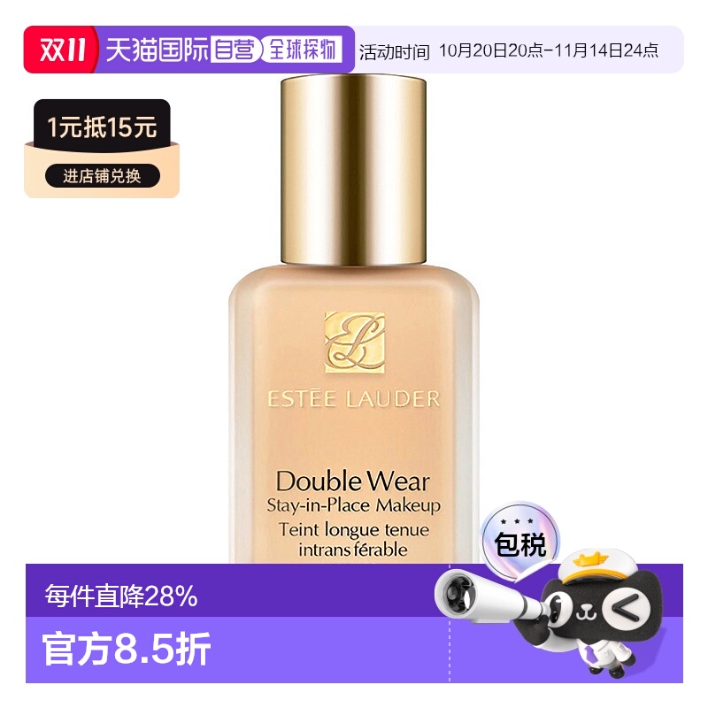 香港直邮雅诗兰黛持妆粉底液 SPF10 30ml #2C0 Cool Vanilla