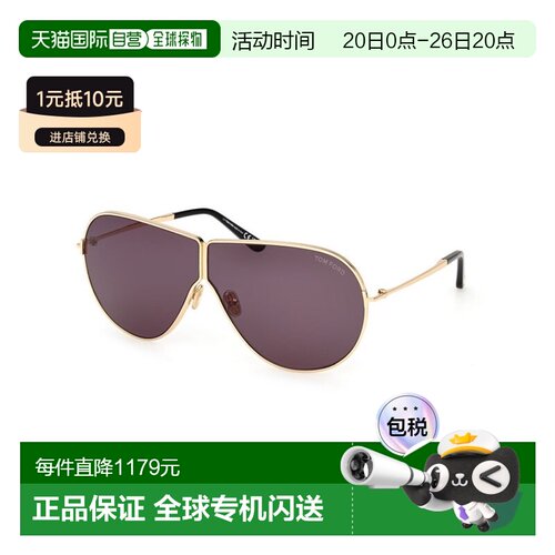 1h可退 香港直邮Tom Ford 汤姆 福特 男士 KEATING FT1158 30A 太