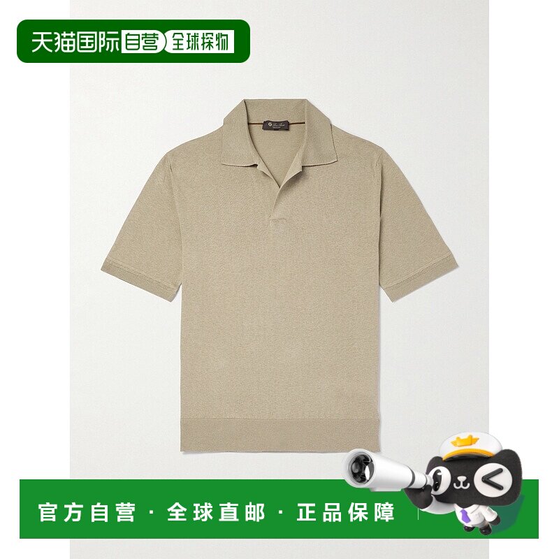 香港直邮Loro Piana 诺悠翩雅 男士 真丝亚麻混纺Polo衫 FAN9103