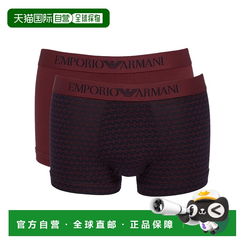 香港直邮Emporio Armani 松紧腰内裤两件套 1112103F504