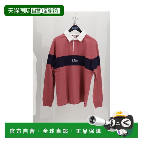 1h可退 香港直邮dior 迪奥 桀傲 男士 POLO ROSA CON BLU 条纹毛