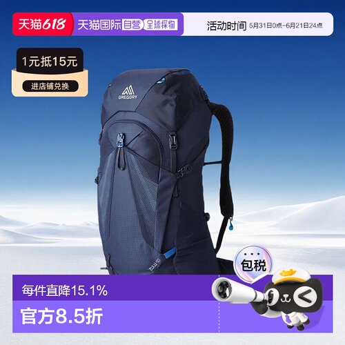 自营欧洲直邮GREGORY格里高利Zulu户外登山徒步背包双肩包30L/35L