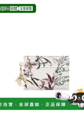 香港直邮Dior Lady Dior Freesia 卡包 S0974ONZN