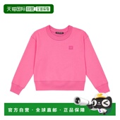 香港直邮Acne Fairah Studios 1h可退 艾克妮 女童 Face 迷你棉质