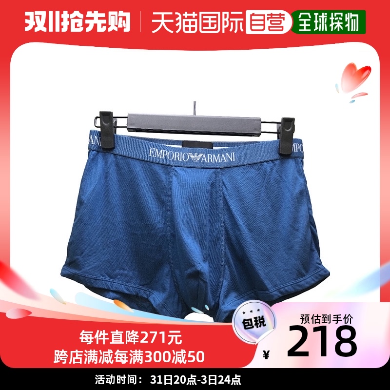 香港直邮Emporio Armani logo束腰内裤 1116137P722