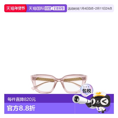 1h可退 香港直邮Gucci 几何平光镜 GG2067OL