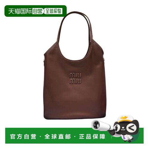 Miu Miu IVY徽标手提包单肩包斜挎包 5BG 【付后1h可退】