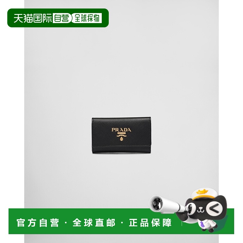 自营欧洲直邮Prada普拉达 Saffiano女士黑色小牛皮金属标识按扣开